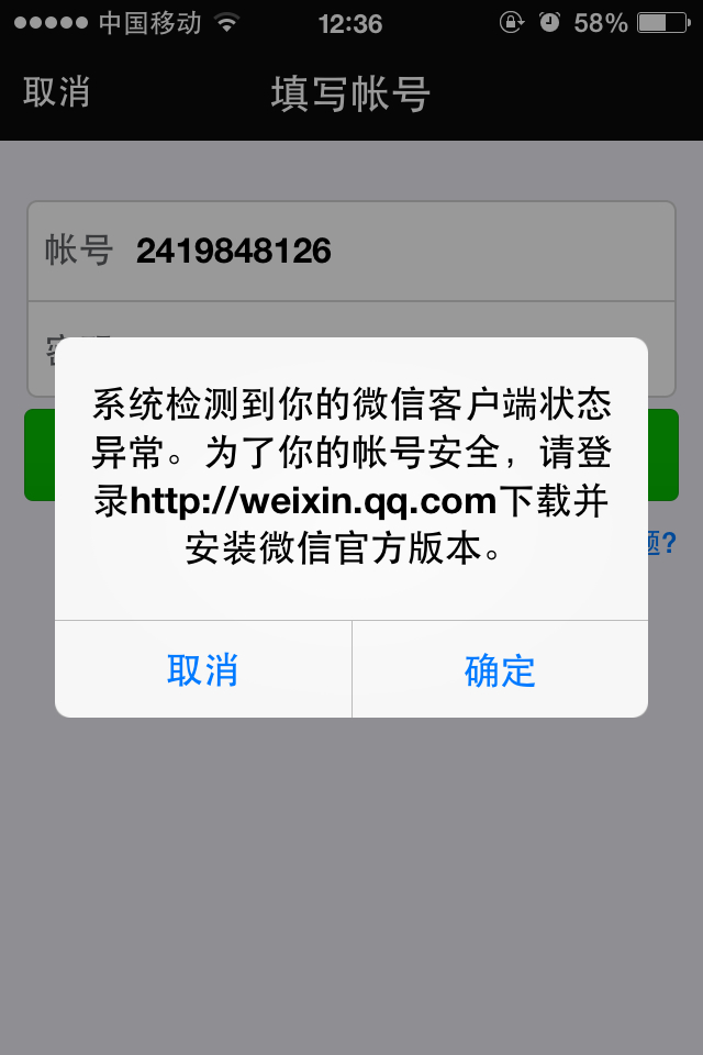 手机新闻无法关闭华为手机新浪新闻推送怎么关闭-第1张图片-太平洋在线下载