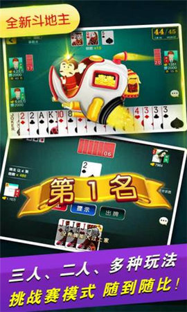 黑桃棋牌客户端黑桃棋牌app下载-第2张图片-太平洋在线下载