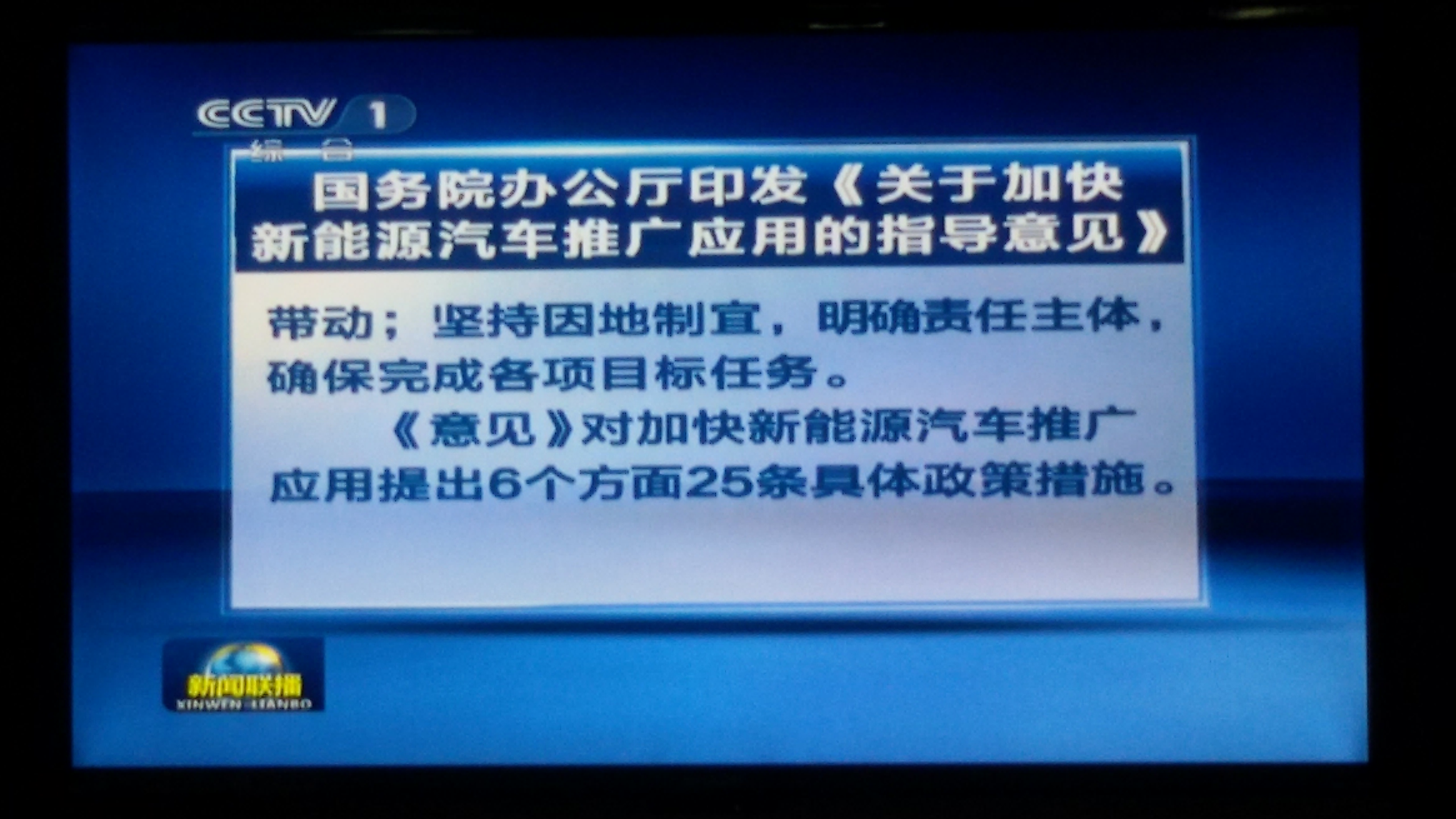 央广新闻客户端“下文”央视新闻客户端电脑版下载-第1张图片-太平洋在线下载