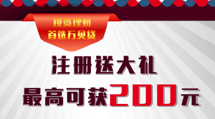 金蔷薇贷款官方客户端5000元小额贷款平台-第2张图片-太平洋在线下载