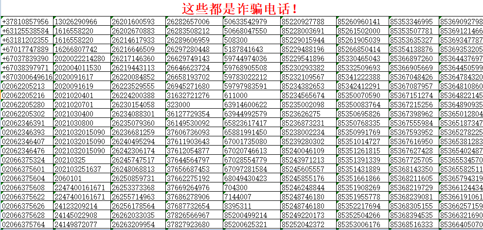 腾讯新闻客户端电话号码腾讯新闻客户端创作者登录-第1张图片-太平洋在线下载