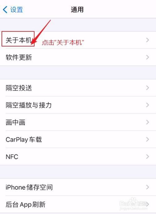 小度翻译新闻在哪看啊苹果iphone自带翻译在哪里-第1张图片-太平洋在线下载