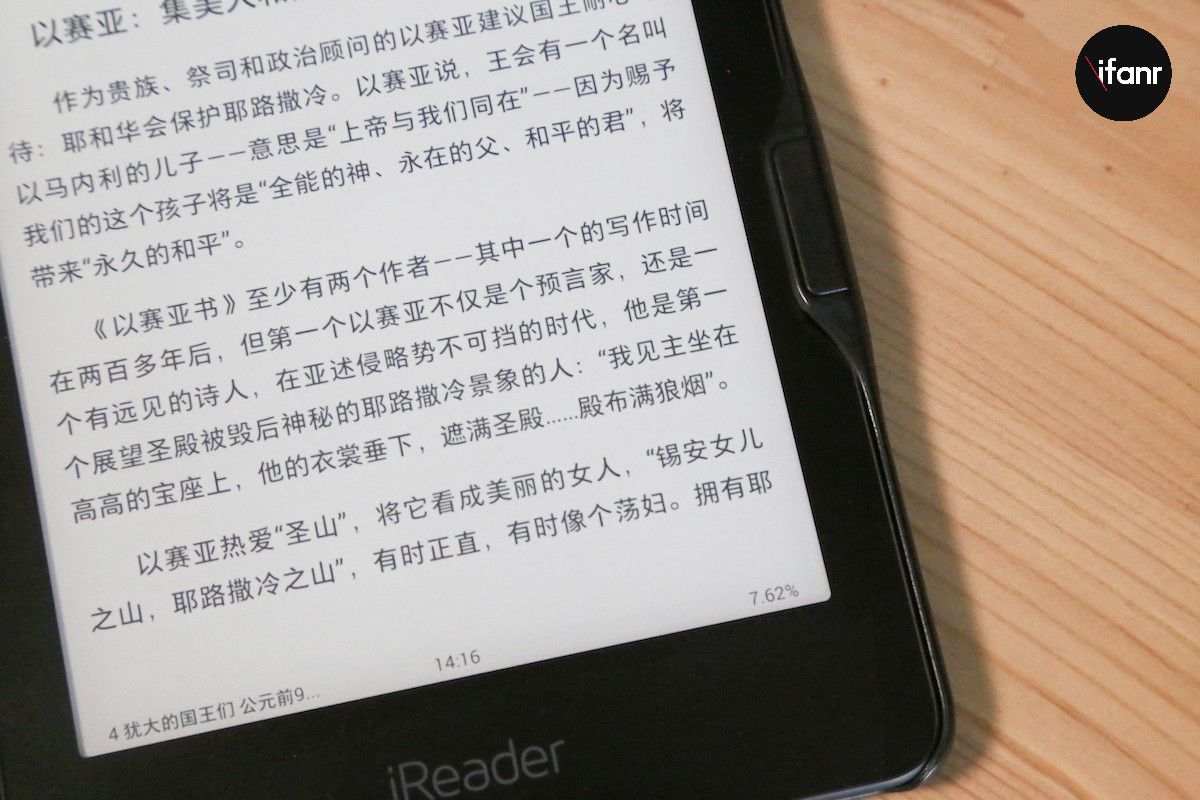 关于ireader电子书新闻客户端的信息-第2张图片-太平洋在线下载