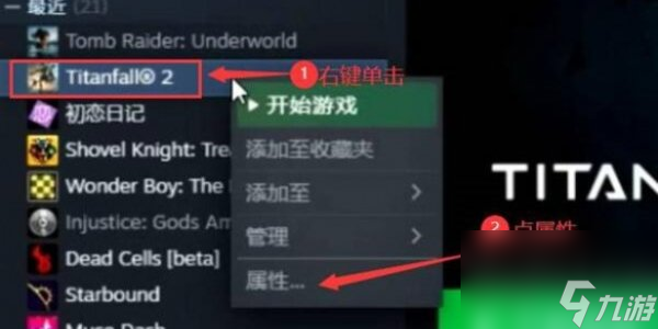 steam手机版怎么退游戏steam手机版怎么添加游戏-第1张图片-太平洋在线下载