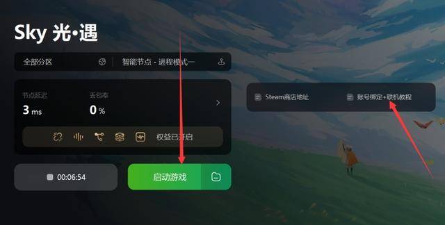 steam手机版怎么退游戏steam手机版怎么添加游戏-第2张图片-太平洋在线下载