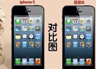 山寨苹果七和真版苹果七买到山寨版苹果手机怎么办