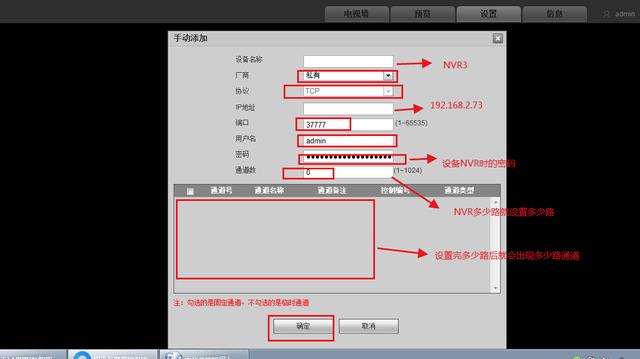 大华smartpss客户端大华老版本smartpss无法打开-第2张图片-太平洋在线下载