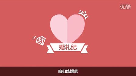 婚礼纪苹果版婚礼纪有没有电脑版-第2张图片-太平洋在线下载