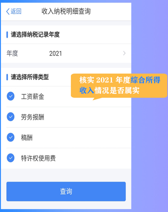 扣税app苹果版iphone取消右滑资源库-第1张图片-太平洋在线下载