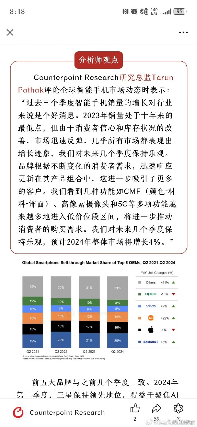 看新闻最快的手机新闻最快的是哪个app-第1张图片-太平洋在线下载