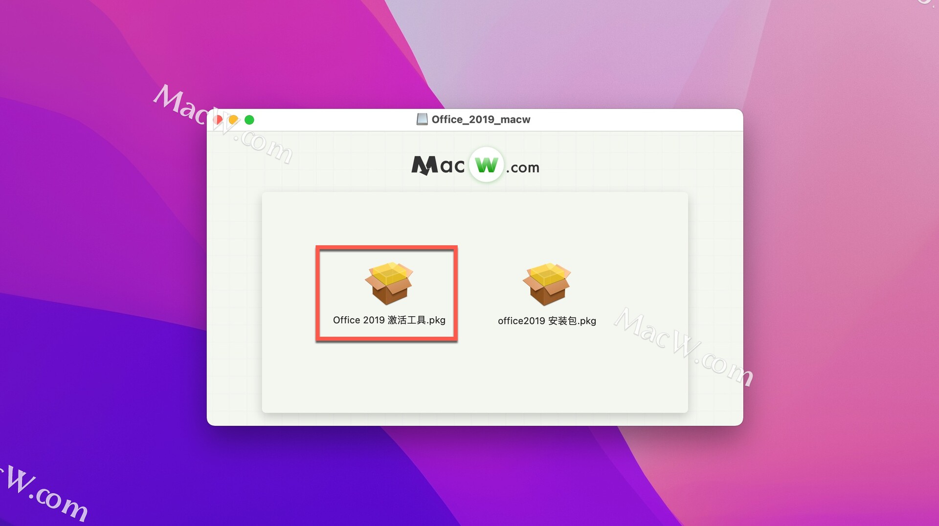 苹果mac版offic苹果mac怎么下载office-第1张图片-太平洋在线下载