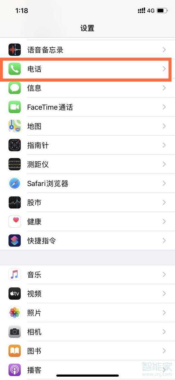 苹果版秀来电iphone设置来电视频秀