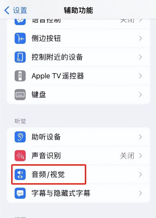 苹果版秀来电iphone设置来电视频秀-第2张图片-太平洋在线下载