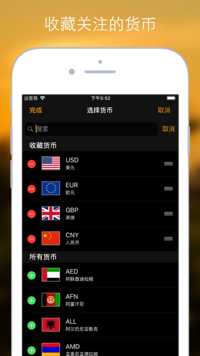 货币没有苹果版货币下载官方app-第1张图片-太平洋在线下载