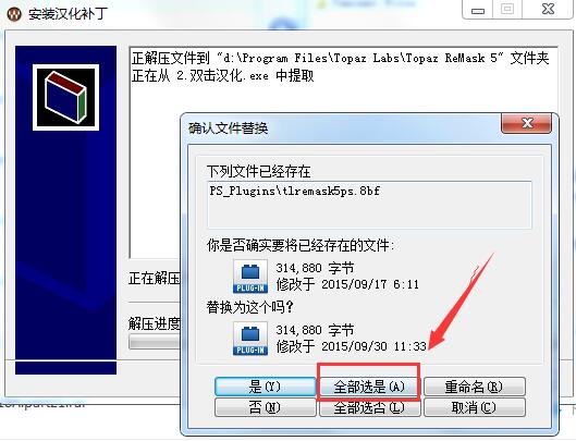 topazremask安卓版huaweimatebookx-第2张图片-太平洋在线下载