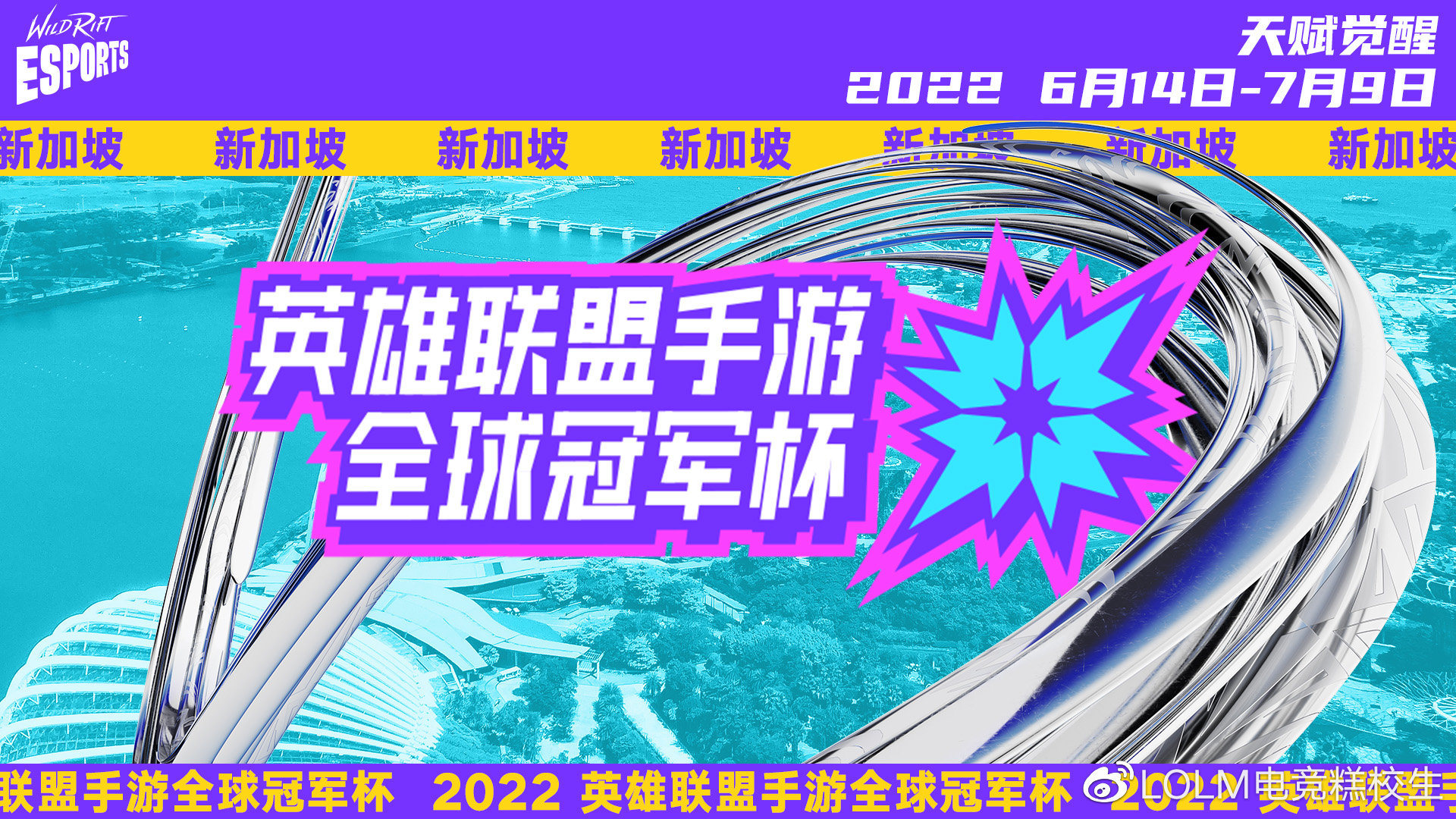 英雄联盟新加坡苹果版英雄联盟新加坡属于什么服-第2张图片-太平洋在线下载