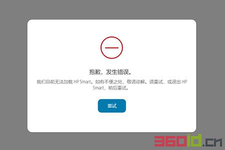 TLS客户端错误浏览器需开启tls12-第1张图片-太平洋在线下载