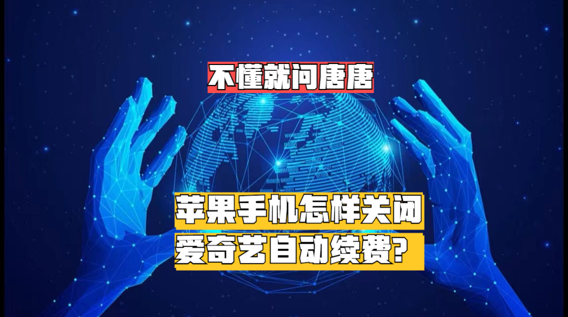 爱其意苹果版爱其意ios下载-第1张图片-太平洋在线下载