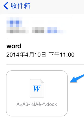 苹果版word教程苹果电脑怎么下载word免费版-第1张图片-太平洋在线下载