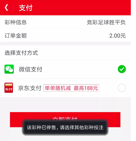 599彩票客户端所有彩票app下载-第1张图片-太平洋在线下载