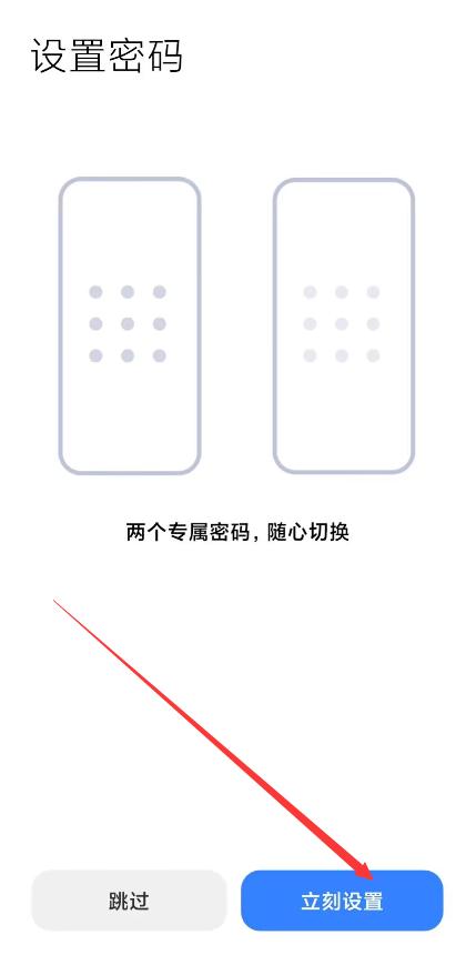 移动客户端分身中国移动通信网上营业厅-第2张图片-太平洋在线下载