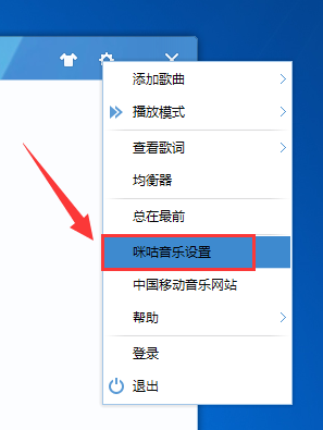 咪咕几个客户端?咪咕视频升级后应用程序错误怎么解决