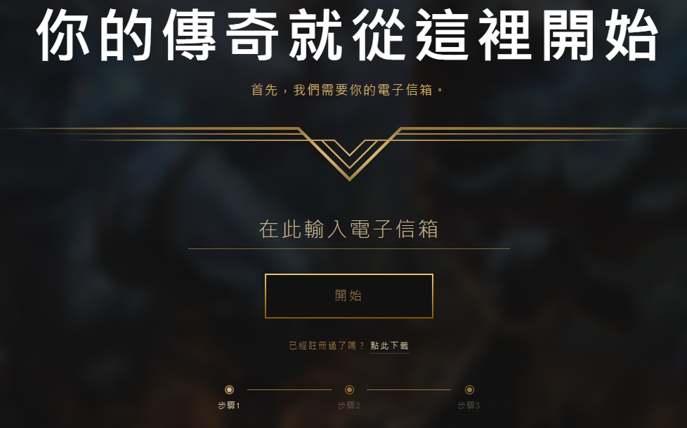 台服客户端被盗steam账号被盗怎么办-第1张图片-太平洋在线下载