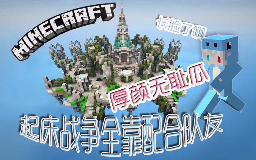 网易客户端hypixel下载网易我的世界hypixelip-第2张图片-太平洋在线下载