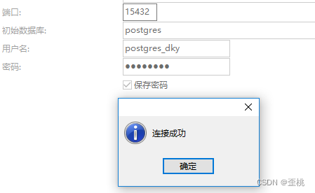 远程登录centos客户端centos7安装ssh服务-第1张图片-太平洋在线下载