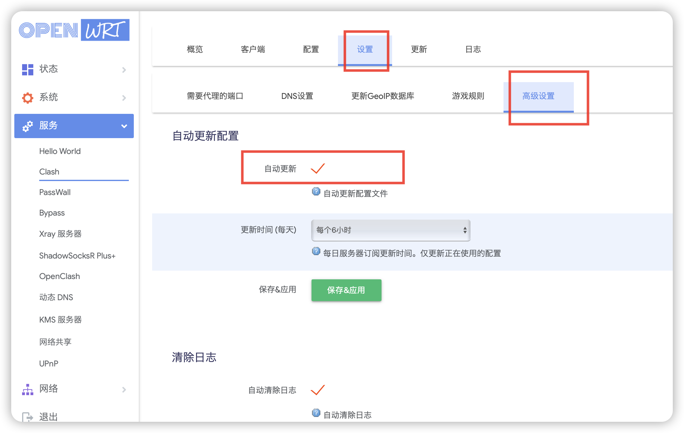 群晖安卓版群晖quickconnect网址-第2张图片-太平洋在线下载