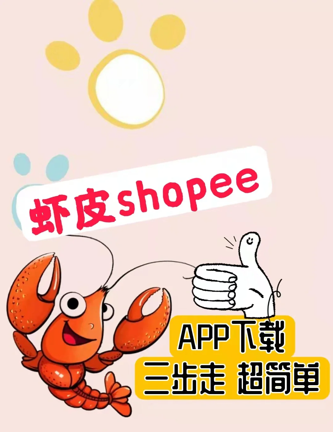 必要安卓版app必享app官网下载-第2张图片-太平洋在线下载