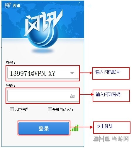 电信客户端图片滚动中国电信官方网站登录-第2张图片-太平洋在线下载