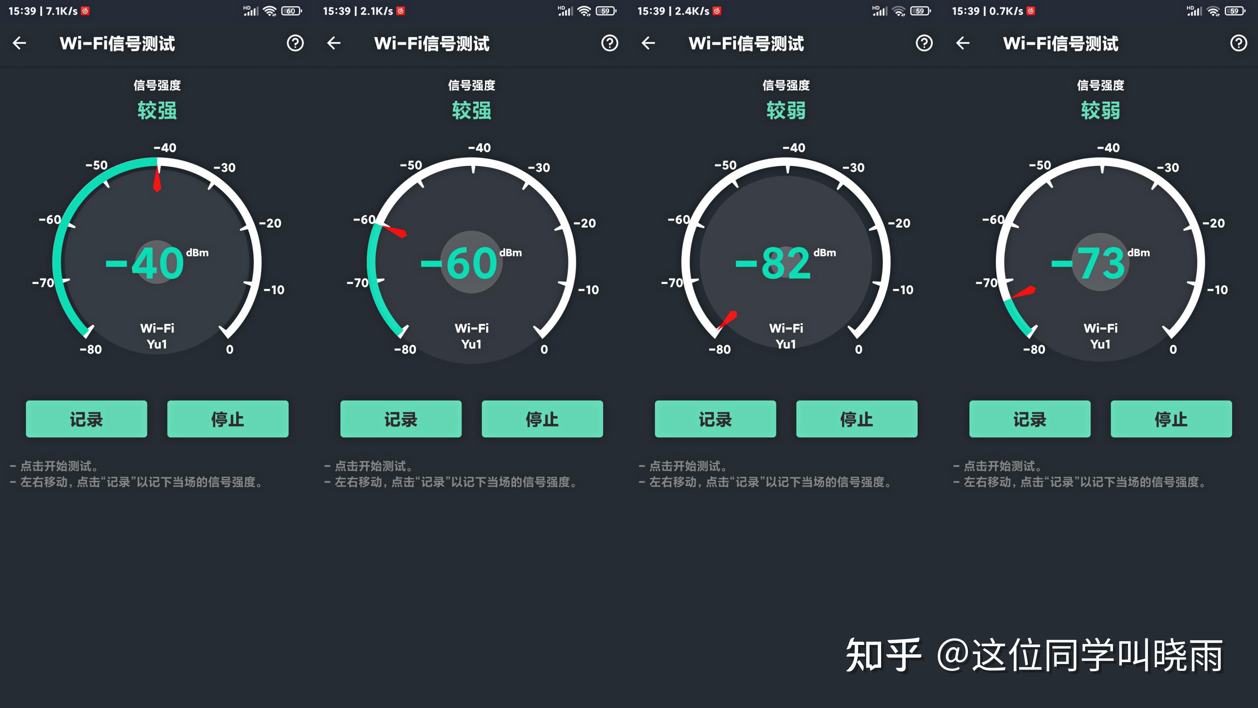 安卓版飞行测速360宽带测速器安卓版下载-第2张图片-太平洋在线下载