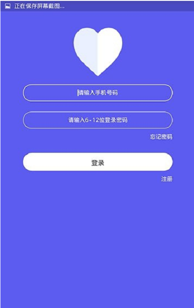 微色app苹果版颜色app官网下载