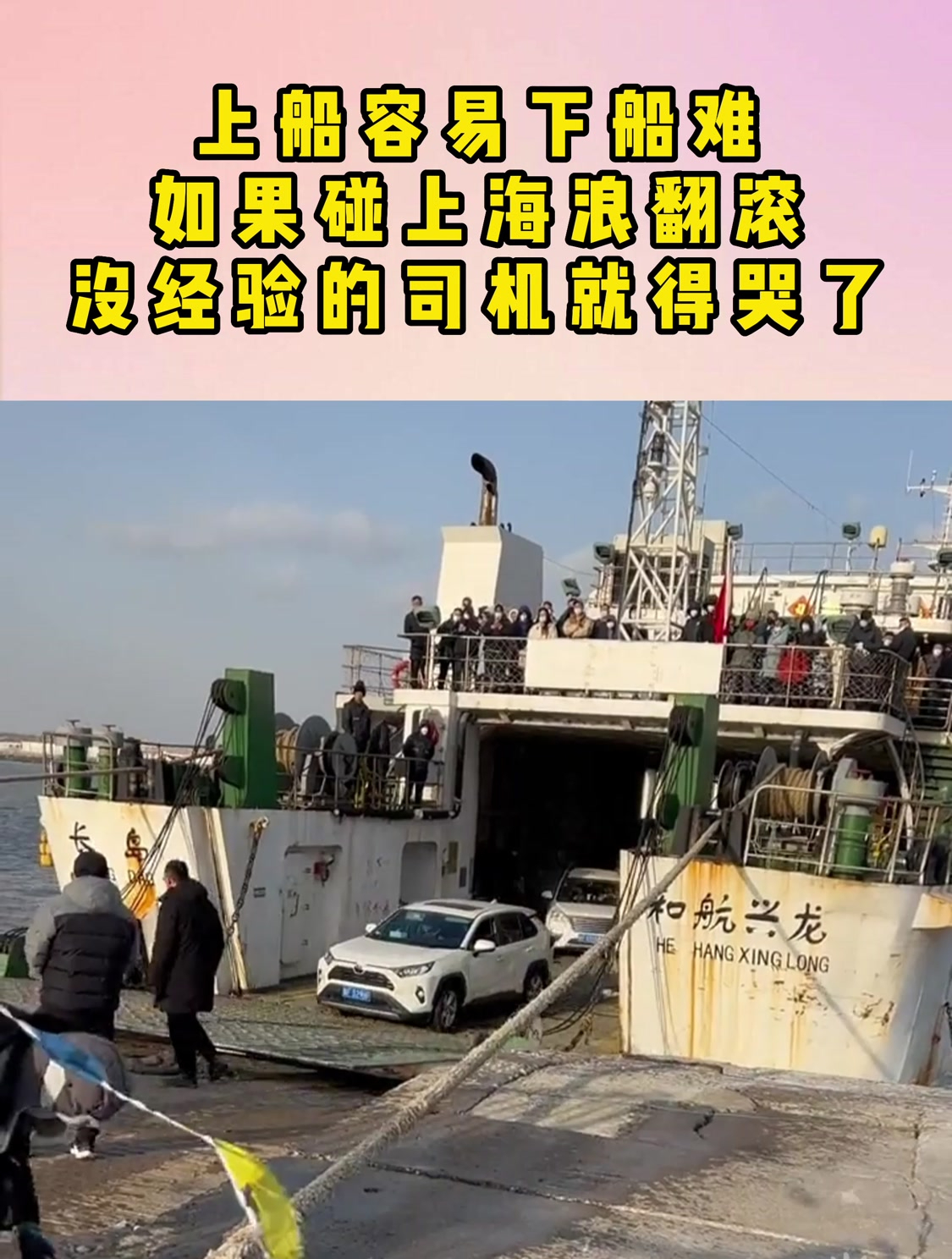 海难手机版完整版下载饥荒海难电脑版免费下载