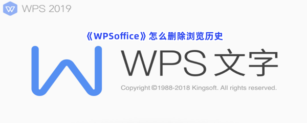 安卓wpsoffice历史版wpsoffice个人版永久免费