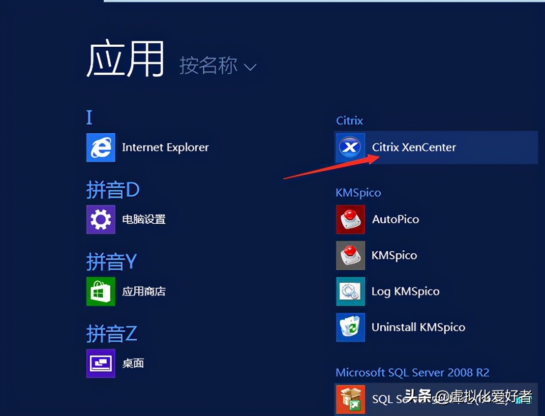 客户端需要安装citrix若要安装windowsserver角色和功能