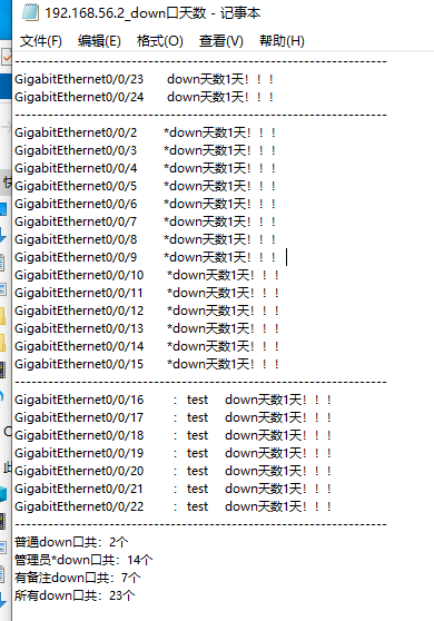 手机客户端查看日志如何查看手机日志文件