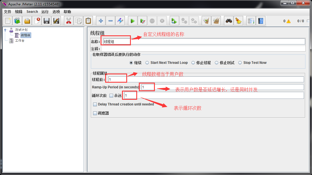 webservice抓取客户端数据postman如何调用webservice接口