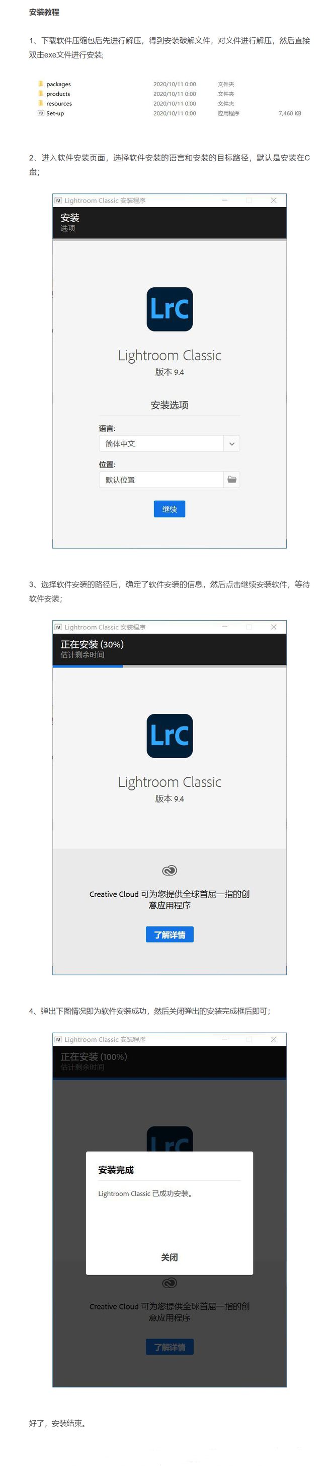 安卓版lightroom下载lightroom官方下载安卓版