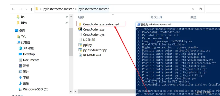 python反编译客户端python语言在线编译器