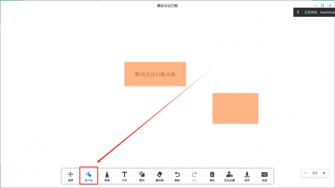 腾讯会议ipad客户端优酷ipad客户端低版本-第2张图片-太平洋在线下载