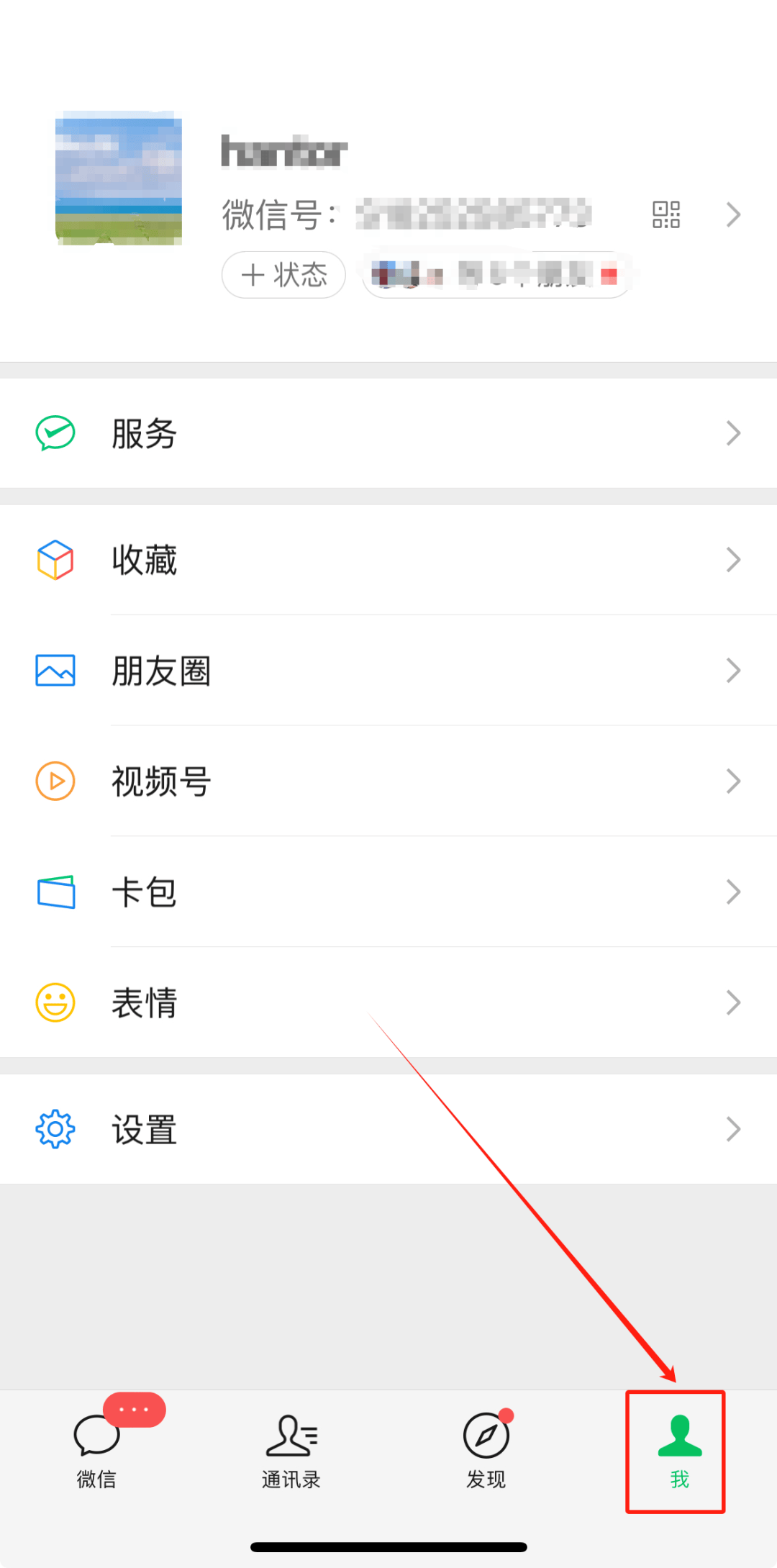 苹果微信上架版苹果微信app老版本