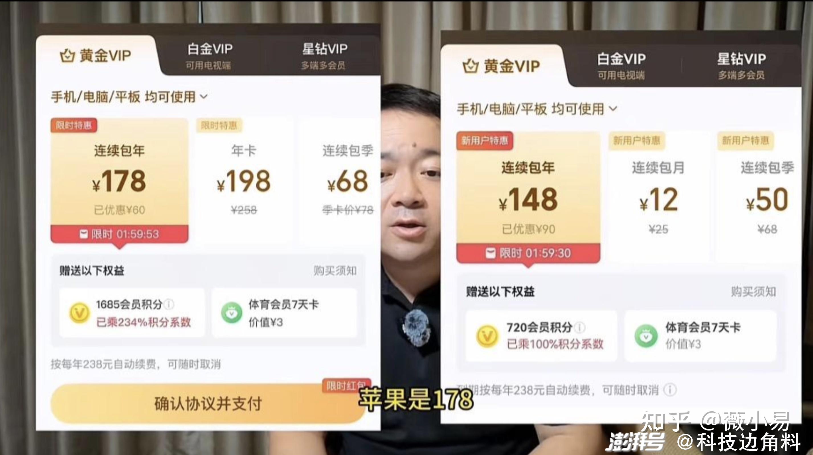 苹果微信上架版苹果微信app老版本-第2张图片-太平洋在线下载