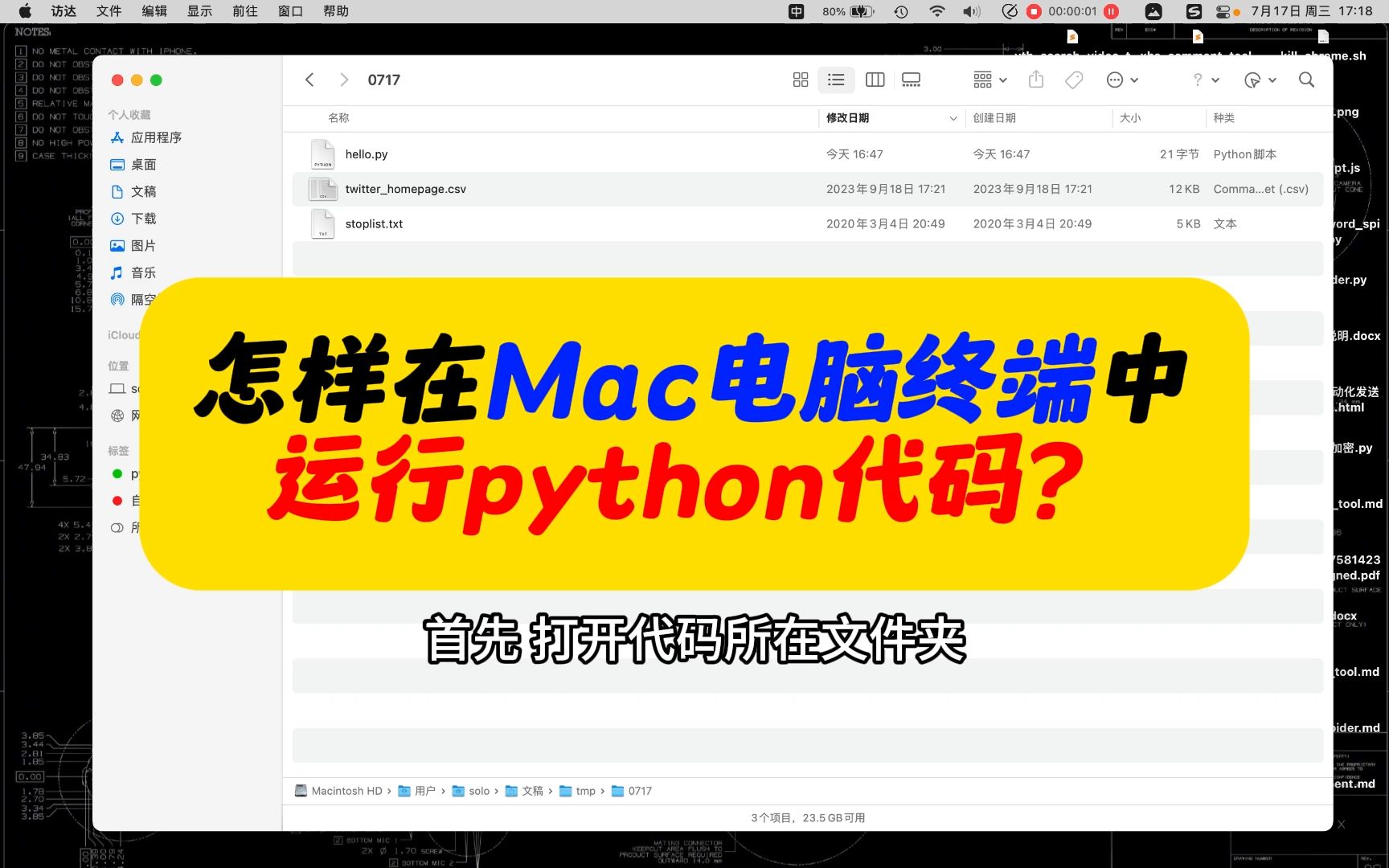 客户端与服务端python妙小程python客户端下载