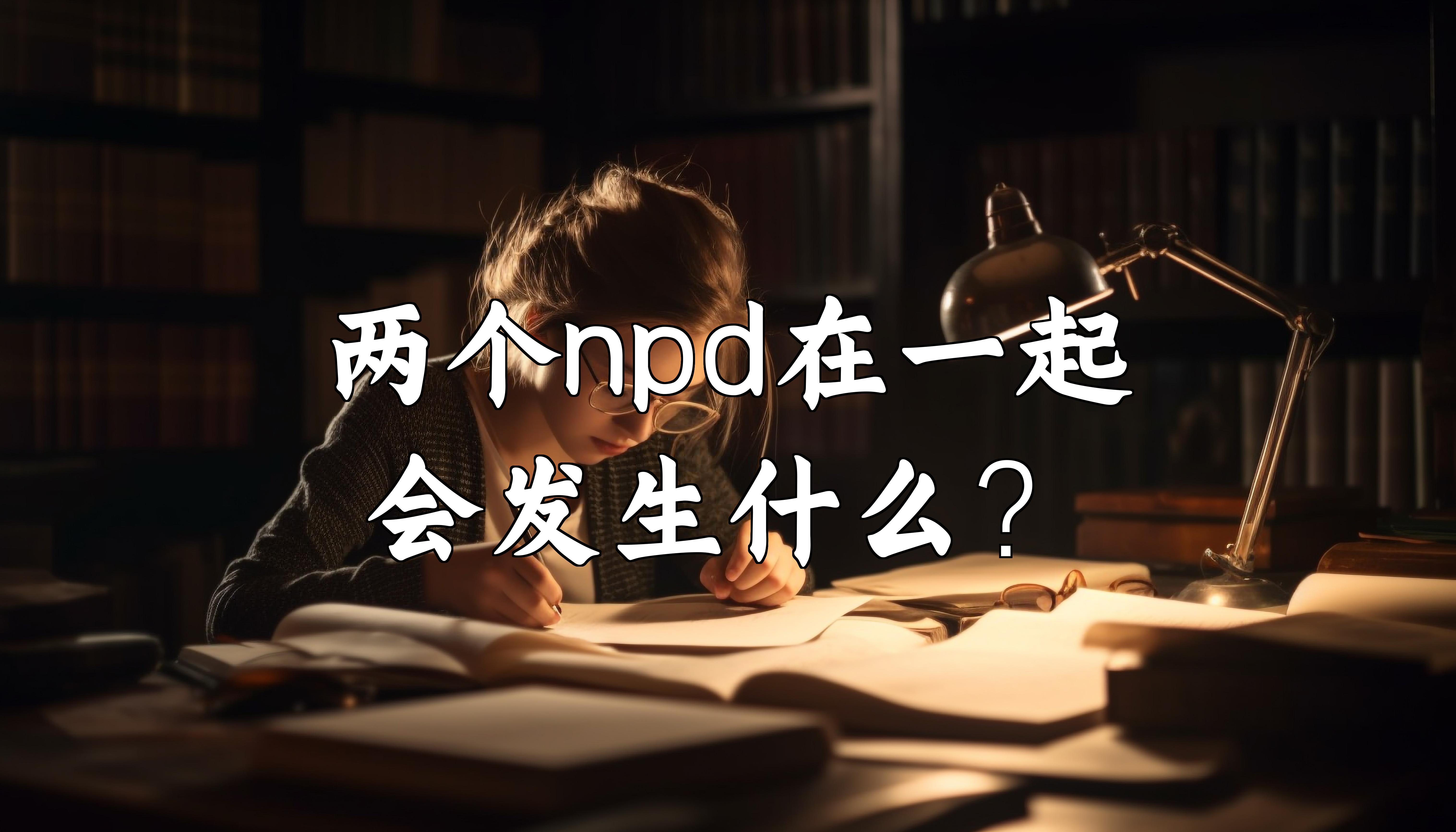 nps运行多个客户端nxp芯片扫描软件下载-第2张图片-太平洋在线下载