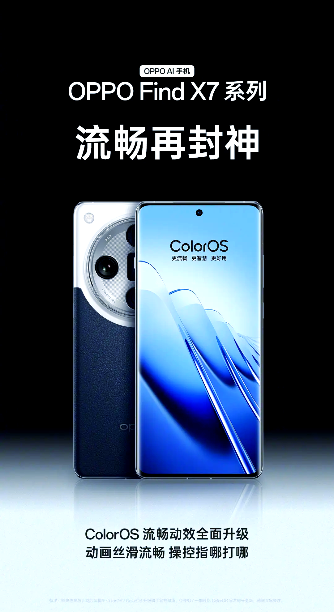 天玑手机版中兴天玑手机-第2张图片-太平洋在线下载