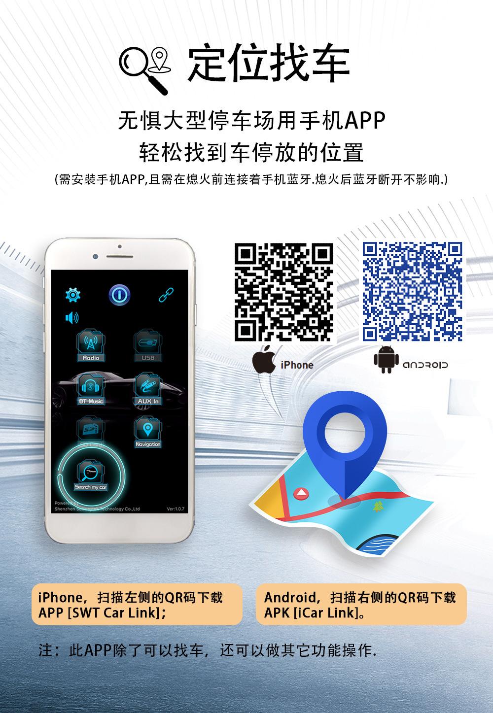 爱车定位客户端爱车定位电脑版下载-第2张图片-太平洋在线下载