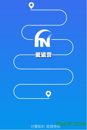 数字运营安卓版数字化运营平台登录入口-第1张图片-太平洋在线下载
