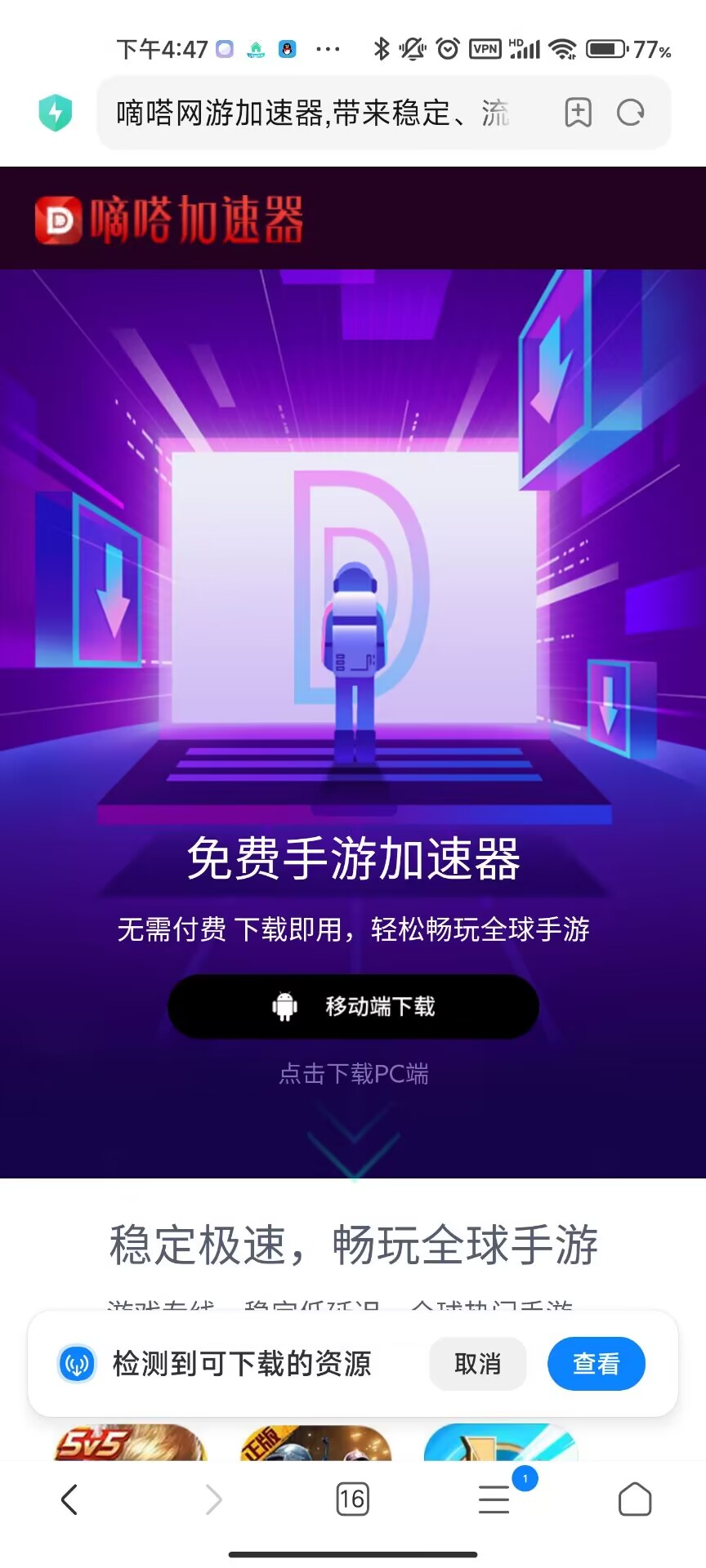 传奇M安卓版热血传奇安卓版下载-第1张图片-太平洋在线下载